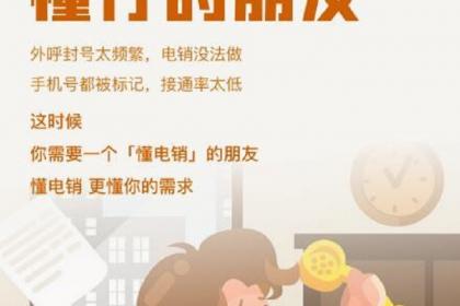 數字時代的辦公三劍客 外呼系統、CRM客戶管理與OA系統的關鍵理解
