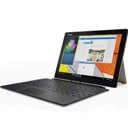 聯(lián)想Miix 5 Pro旗艦版二合一平板電腦 融合性能與便攜的商務伴侶